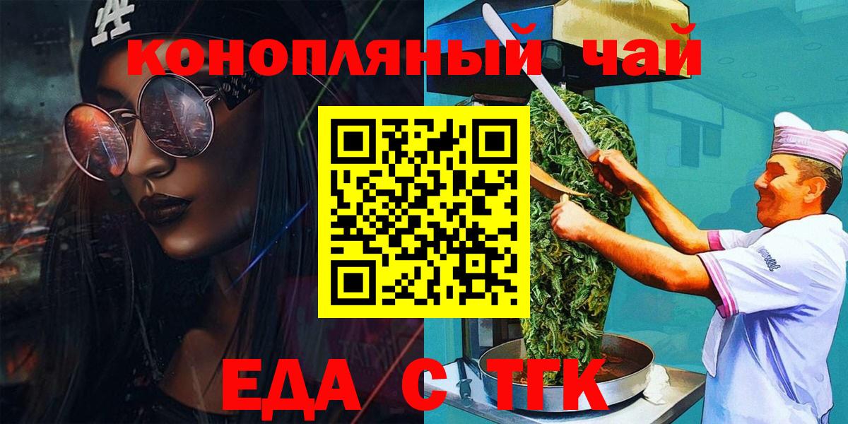 Амурск  Canna-Cookies марихуана  Вход с VPN 
