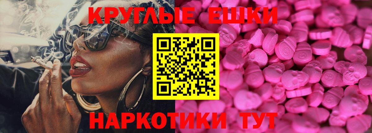 Амурск  Ecstasy диски  Экстази  Вход с VPN 