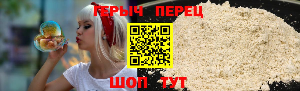 Амурск  ГЕРОИН хмурый  ГЕРОИН  Вход с VPN 