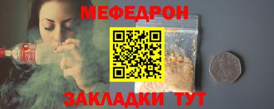кокаин VHQ Мариинск