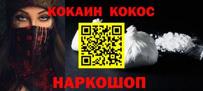 кокаин VHQ Мариинск