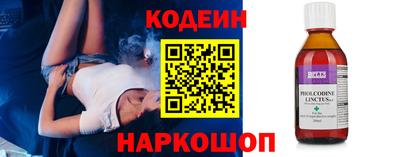 кокаин VHQ Мариинск