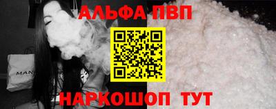 кокаин VHQ Мариинск