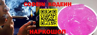 кокаин VHQ Мариинск