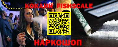кокаин VHQ Мариинск
