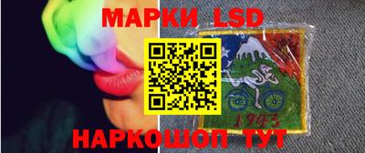 PSILOCYBIN Малгобек