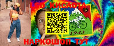 PSILOCYBIN Малгобек