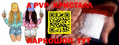 кокаин VHQ Мариинск