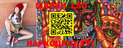 PSILOCYBIN Малгобек