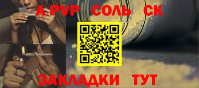 скорость mdpv Малоярославец