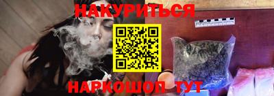 PSILOCYBIN Малгобек