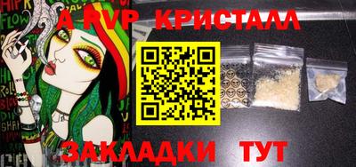 PSILOCYBIN Малгобек