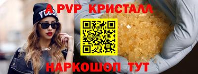 PSILOCYBIN Малгобек