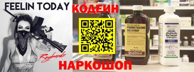 кокаин VHQ Мариинск