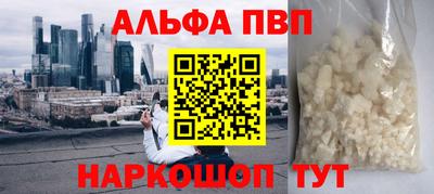скорость mdpv Малоярославец