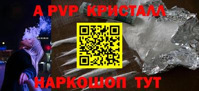 кокаин VHQ Мариинск