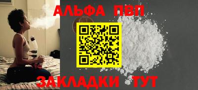 кокаин VHQ Мариинск
