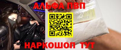 скорость mdpv Малоярославец