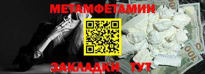PSILOCYBIN Малгобек