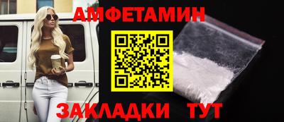 кокаин VHQ Мариинск