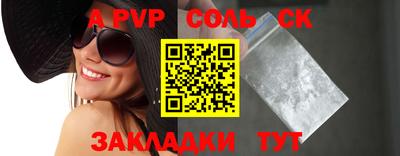 скорость mdpv Малоярославец