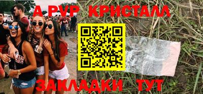 скорость mdpv Малоярославец