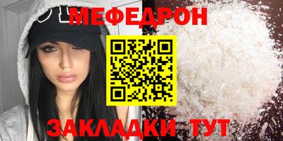 скорость mdpv Малоярославец