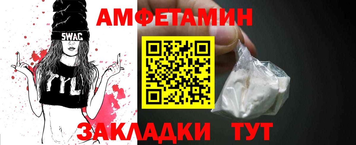 Метамфетамин Декстрометамфетамин 99.9%  Вход с VPN  Амурск  Метамфетамин Декстрометамфетамин 99.9% 