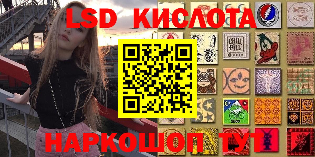 Амурск  Марки NBOMe  Вход с VPN  Марки NBOMe 1,5мг 