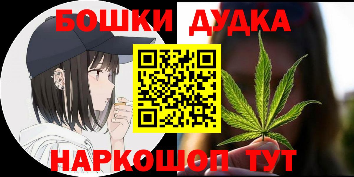 Шишки марихуана LSD WEED Амурск